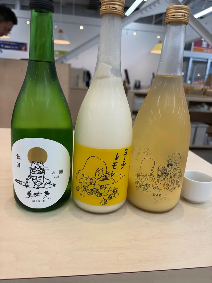 11/21出荷開始】 BARヨー子 激レモンサワー 720ml｜果汁55% 瀬戸内