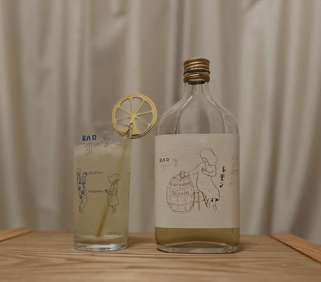 子宝 番外編 ゆず 720ml｜高知県産 柚子 リキュール 【楯の川酒造公式