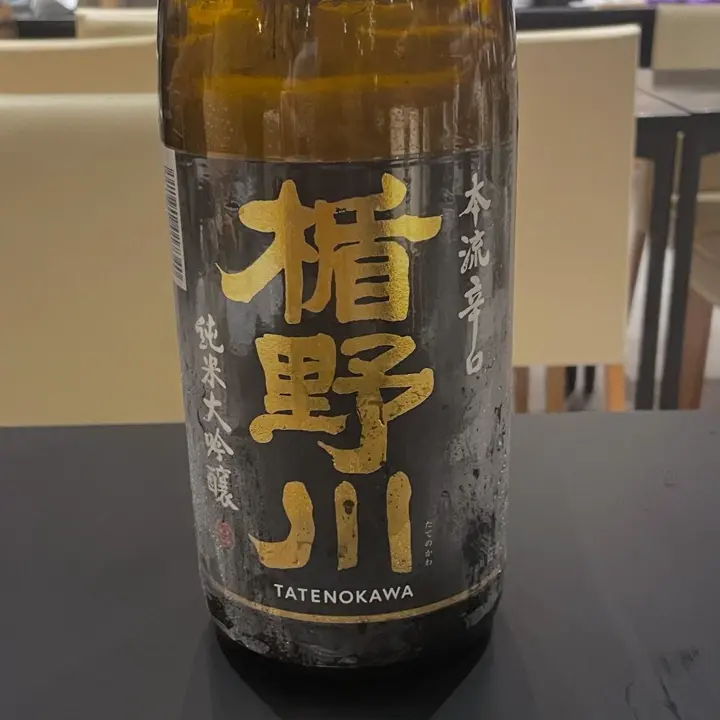 楯野川 純米大吟醸 本流辛口 720ml｜出羽燦々 楯野川の芳醇辛口 【楯の