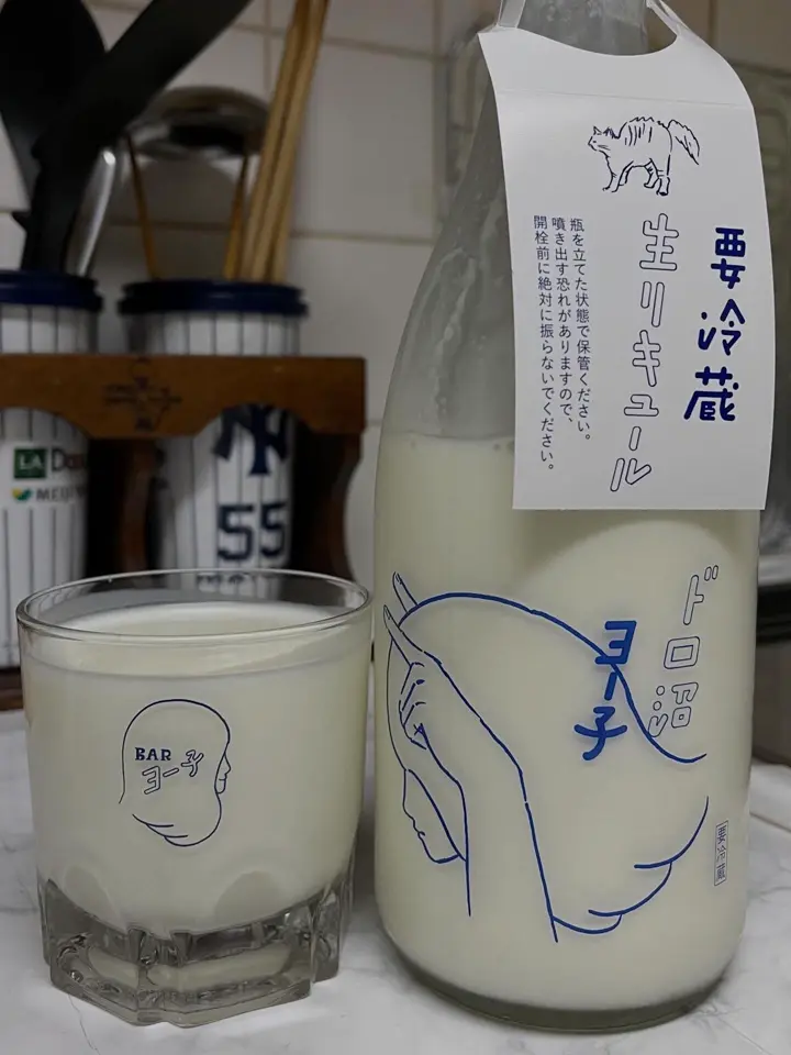 BARヨー子 ロックグラス｜大人気 240ml プチギフト 【楯の川酒造公式