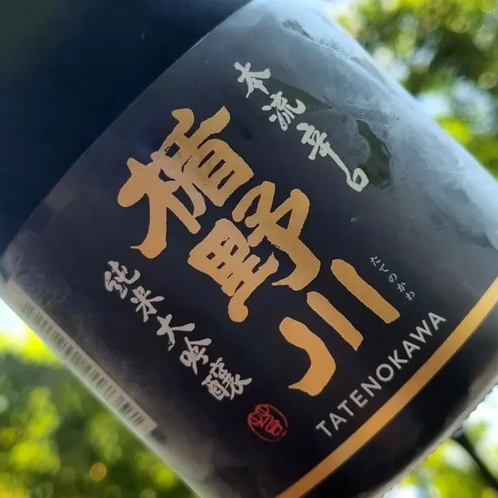 楯野川 純米大吟醸 本流辛口 1800ml｜出羽燦々 楯野川の芳醇辛口 【楯