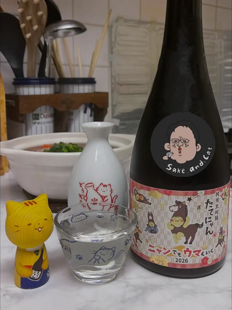 純米大吟醸 たてにゃん ニャンでもウマくいく2026 720ml ｜ねこラベル