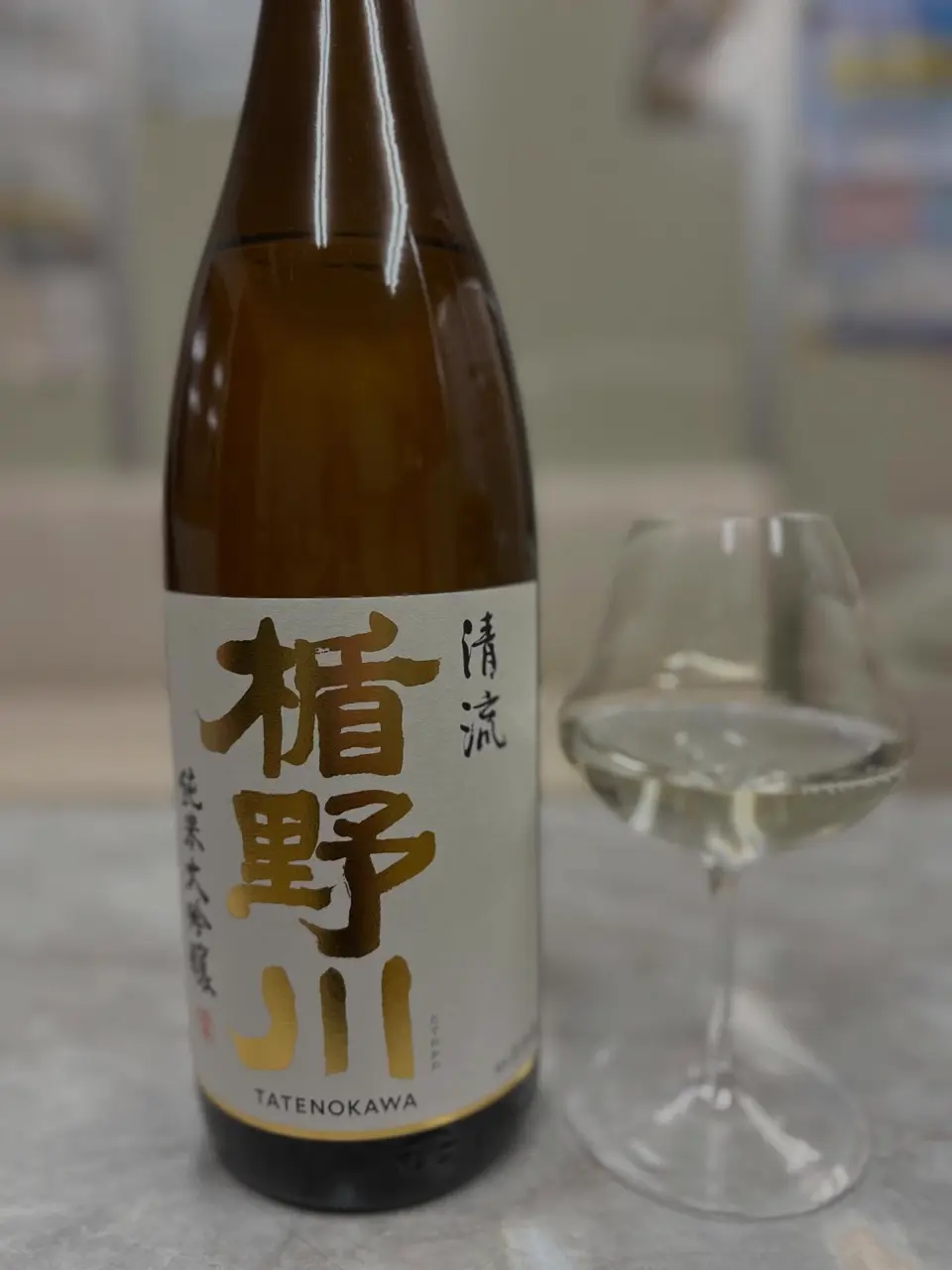 子宝 番外編 マンゴー 720ml｜とろりと濃厚 トロピカル 【楯の川酒造