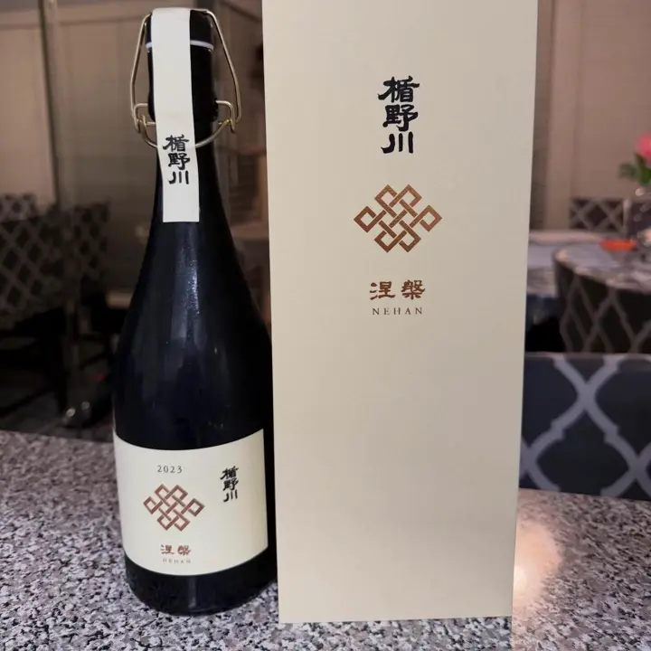 楯野川 純米大吟醸 涅槃 2023 720ml｜高級日本酒 惣兵衛早生 精米歩合