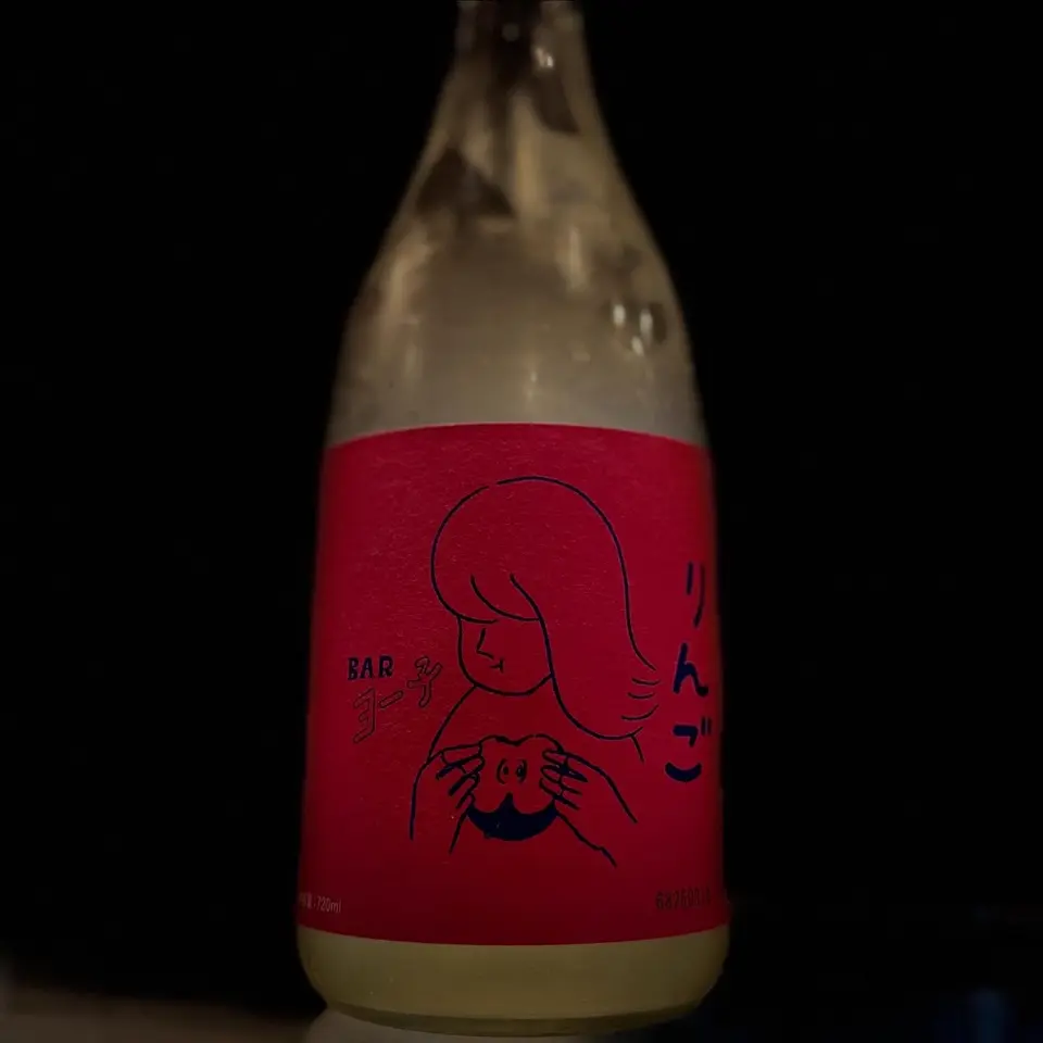 BARヨー子 りんご 720ml ｜ 【楯の川酒造公式】｜楯の川酒造公式