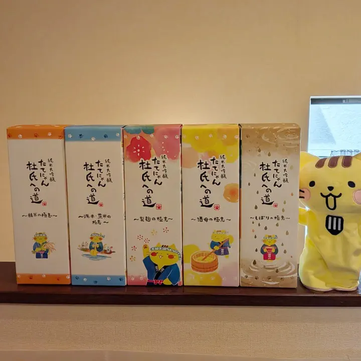 子宝 月山の山ぶどう 720ml｜山形県産 希少なスーパーフルーツ【楯の川