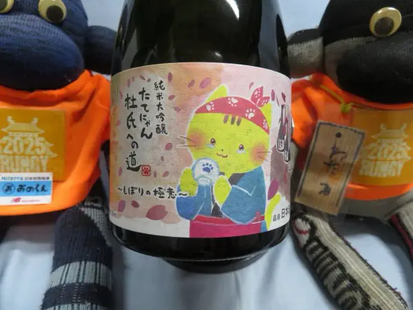 子宝 月山の山ぶどう 720ml｜山形県産 希少なスーパーフルーツ【楯の川