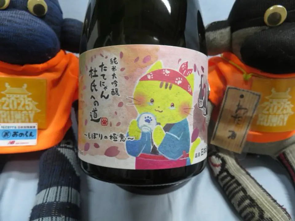 子宝 月山の山ぶどう 720ml｜山形県産 希少なスーパーフルーツ【楯の川