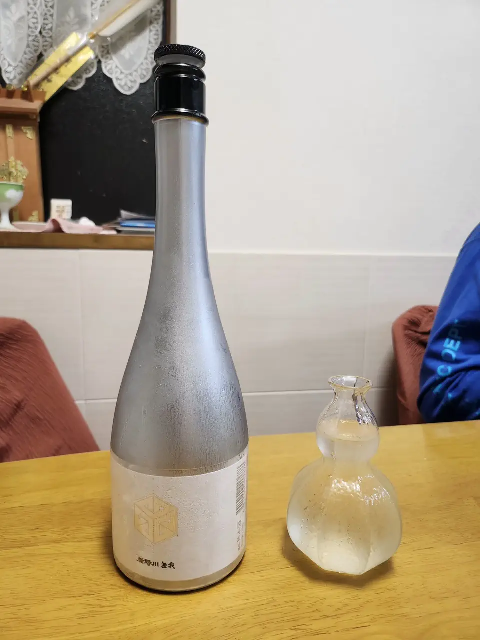 子宝 月山の山ぶどう 720ml｜山形県産 希少なスーパーフルーツ【楯の川