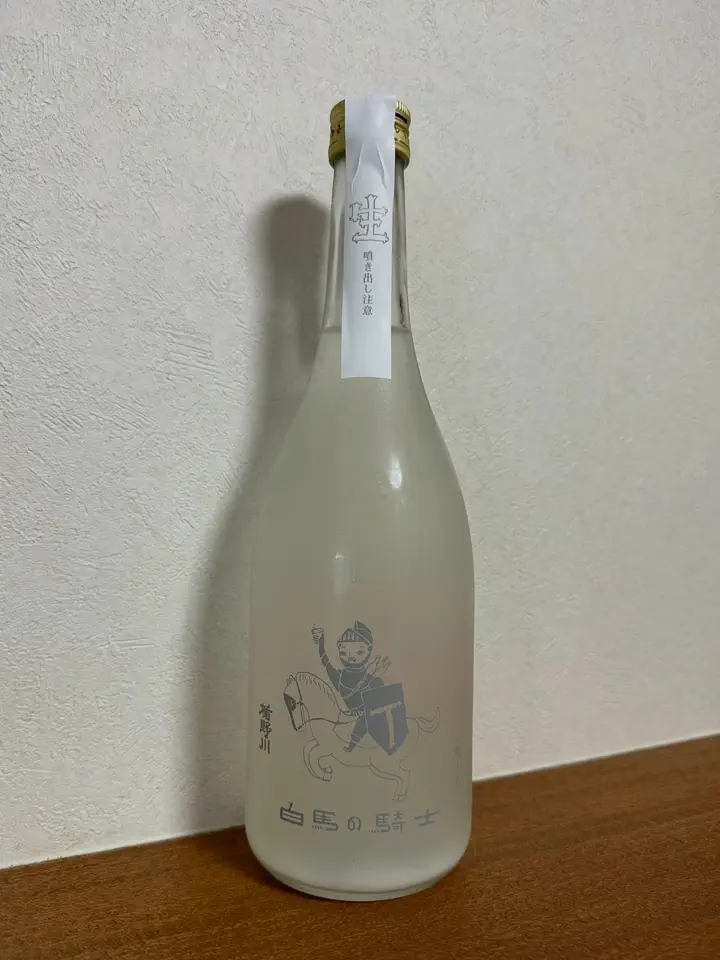 白馬の騎士 旅立ち 720ml ｜純米大吟醸 にごり生酒 日本酒 【楯の川
