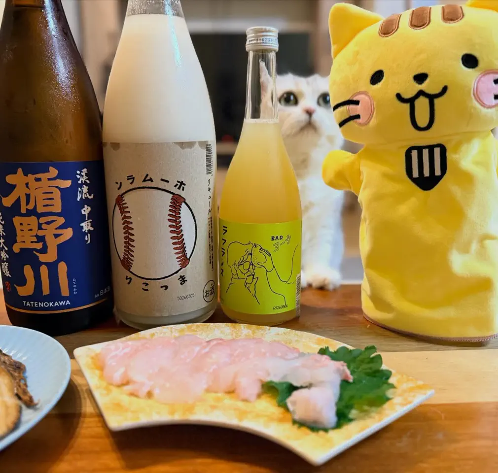 子宝 番外編 ゆず 720ml｜高知県産 柚子 リキュール 【楯の川酒造公式