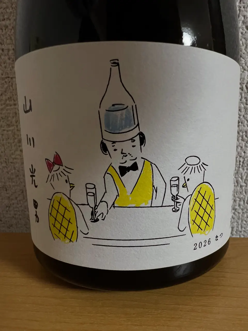 子宝 月山の山ぶどう 720ml｜山形県産 希少なスーパーフルーツ【楯の川