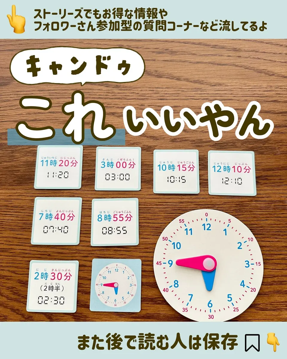 まちなかマークかるた【公式】≪1個からお届け≫Can☆Doネットショップ