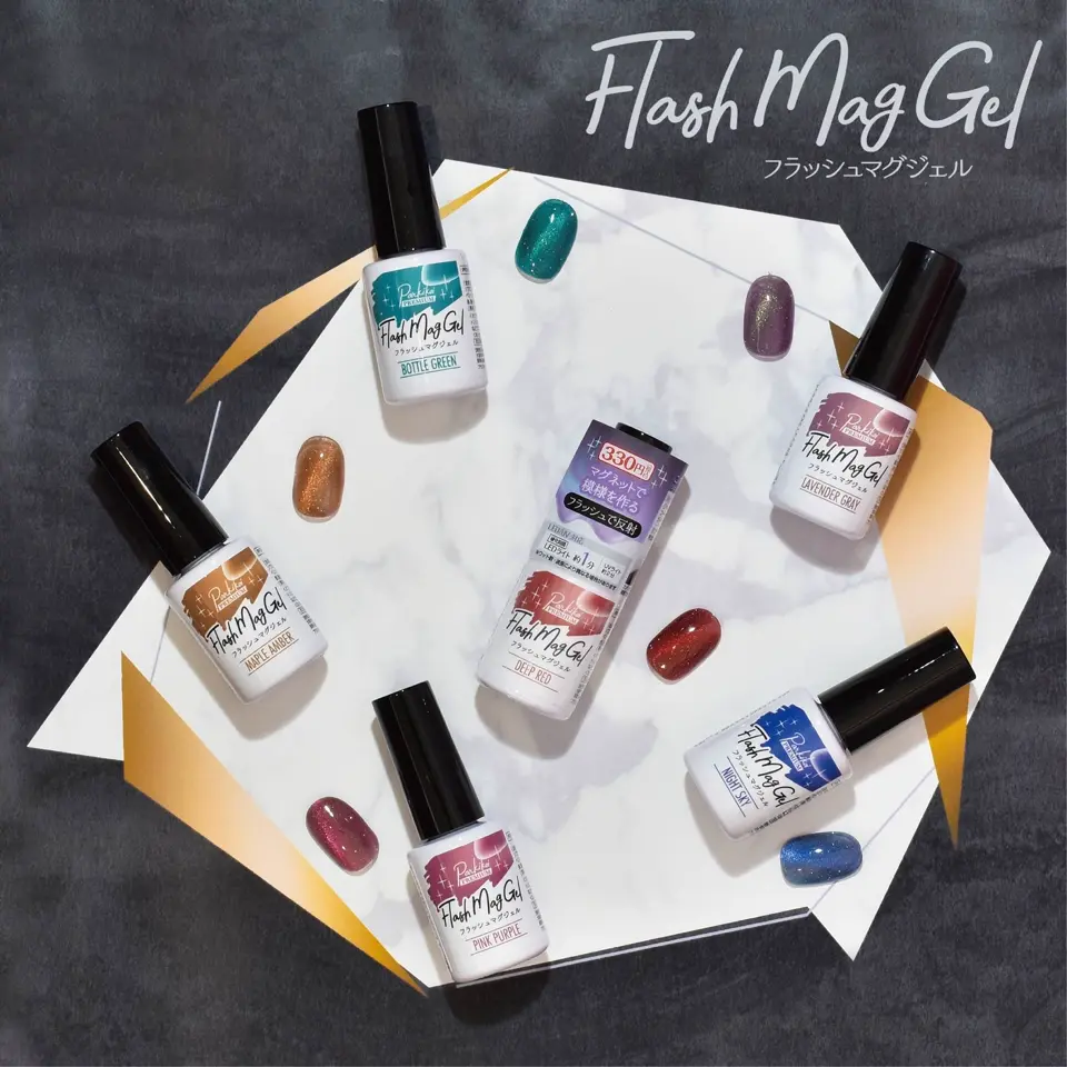 フラッシュマグジェル ディープレッド【公式】≪1個からお届け≫Can