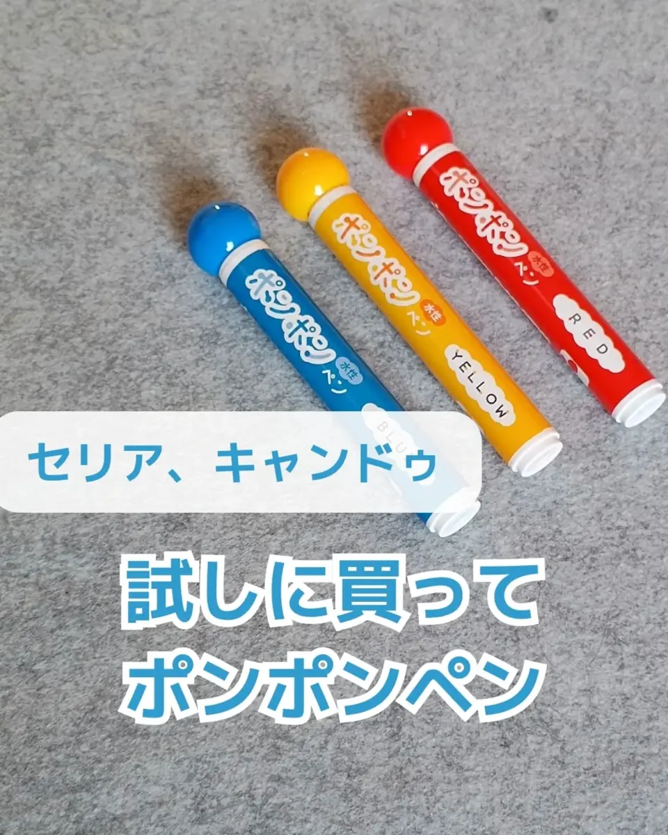 ポンポンペン ラベンダー【公式】≪1個からお届け≫Can☆Doネットショップ