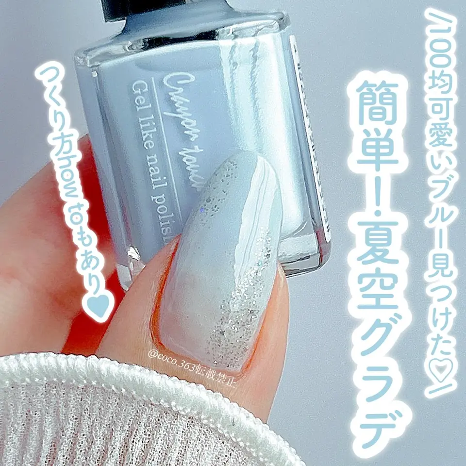 TMネイルポリッシュ サックスブルー【公式】≪1個からお届け≫Can