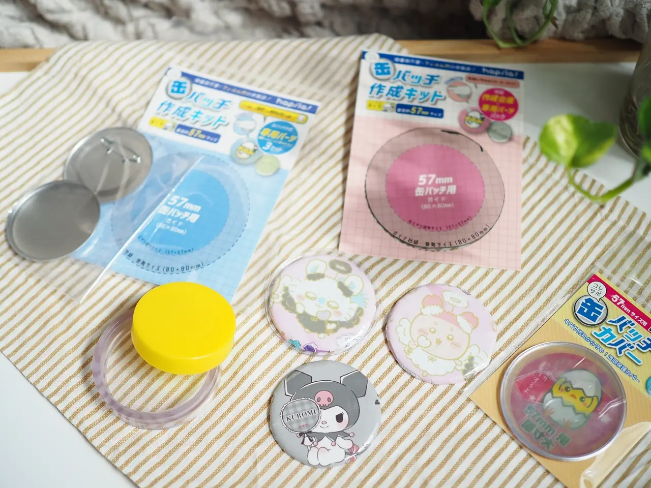 缶バッチ作成キット57mm用パーツ3P【公式】≪1個からお