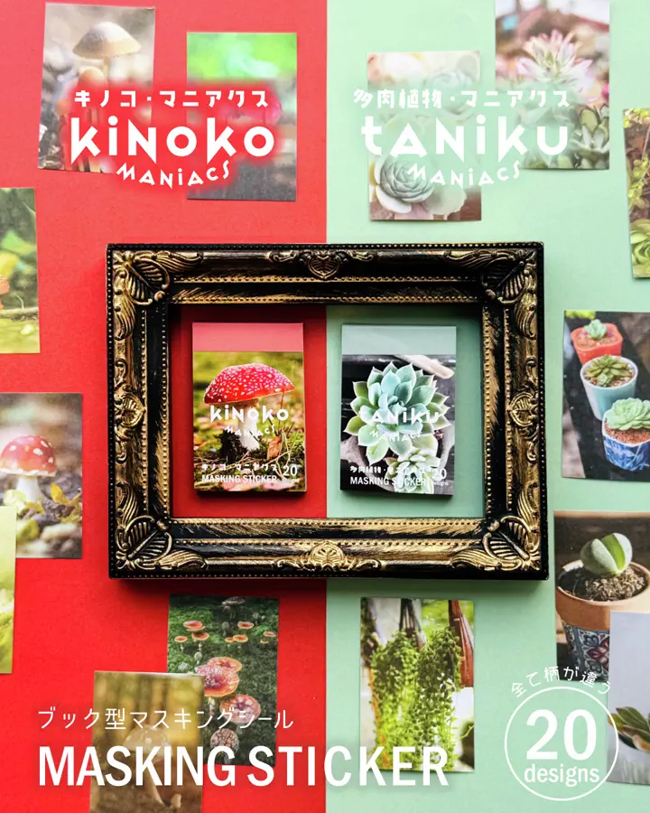 公式】≪1個からお届け≫Can☆Do（キャンドゥ）ネットショップ