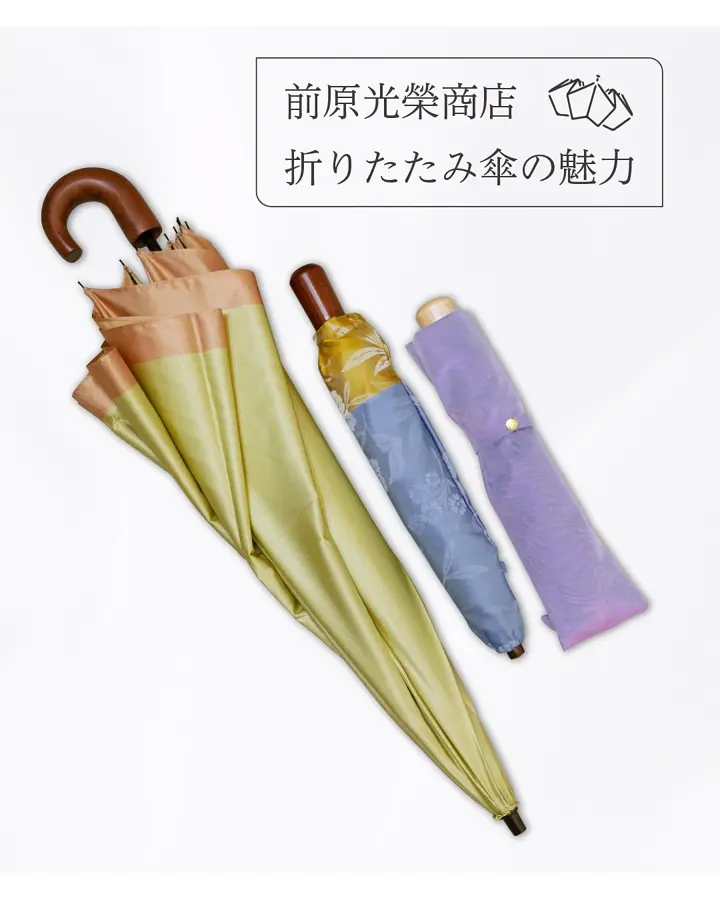 Instagram｜トンボ洋傘前原光榮商店