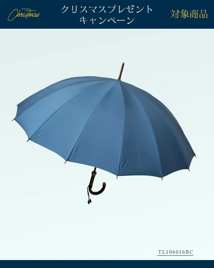 おしゃれな日本製高級傘の通販ならトンボ洋傘前原光榮商店オンライン