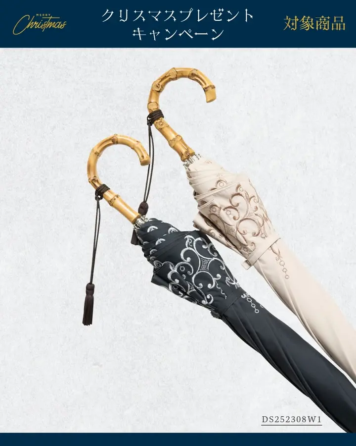 おしゃれな日本製高級傘の通販ならトンボ洋傘前原光榮商店オンライン