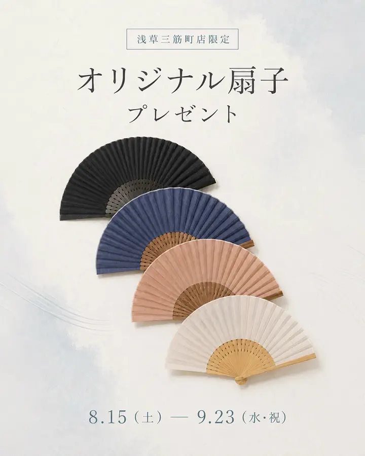 おしゃれな日本製高級傘の通販ならトンボ洋傘前原光榮商店オンライン