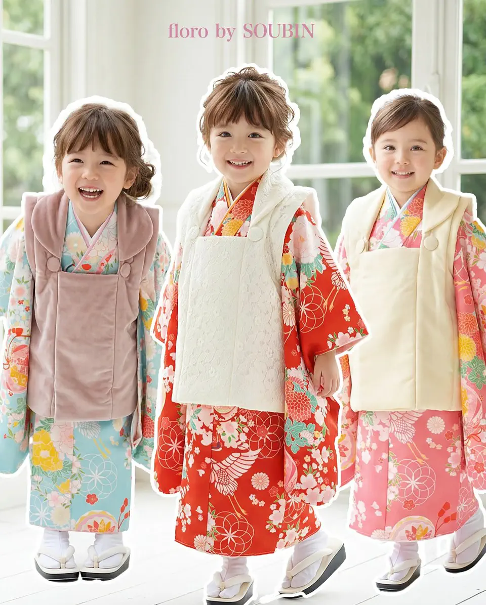 きもの館 創美苑 | 着物・浴衣・卒業式・成人式はSOUBIEN【公式】