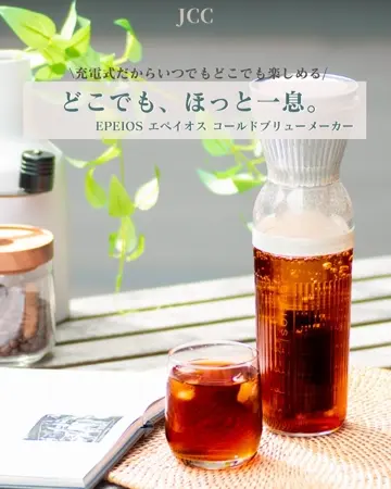 コールドブリューメーカー | Cold Brew Maker 350mL/680mL