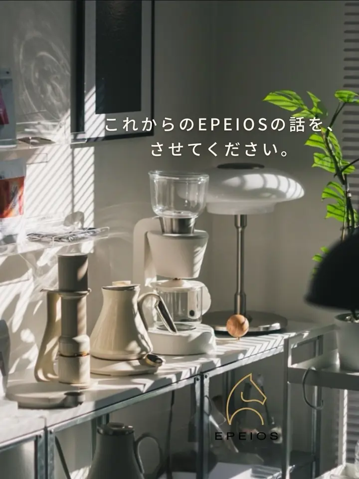 FoElem コーヒーメーカー Mocca Lite｜世界一バリスタ監修・エントリー