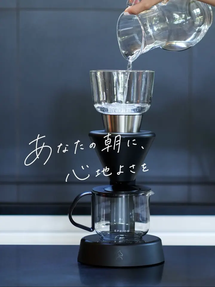 FoElem Mocca Smart Coffee Maker | Supervised by the World's Best