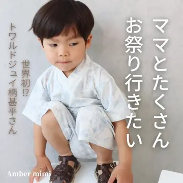 トワルドジュイセーラー甚平 Amber mimi｜ベビーのセットアップ 男の子