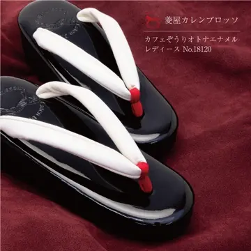 カレンブロッソ（菱屋カフェ草履） 鼻緒がお洒落 新品 Lサイズ 112601 
