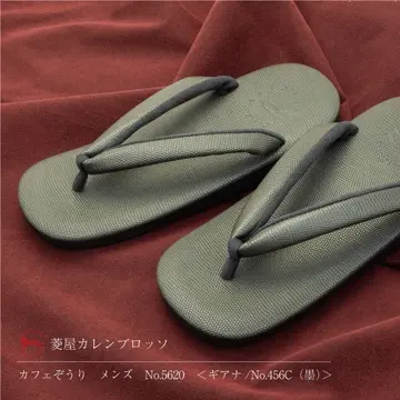 菱屋謹製カレンブロッソ草履Mサイズ