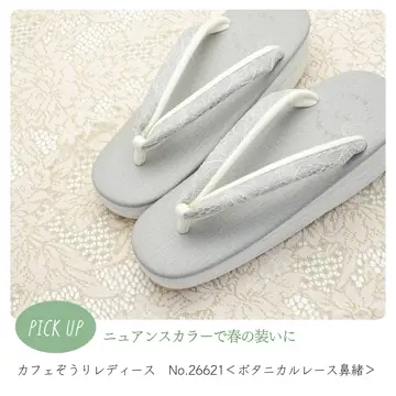 ≪菱屋カレンブロッソ×正絹小紋鼻緒≫ カフェ草履 M寸ギアナ No.2865