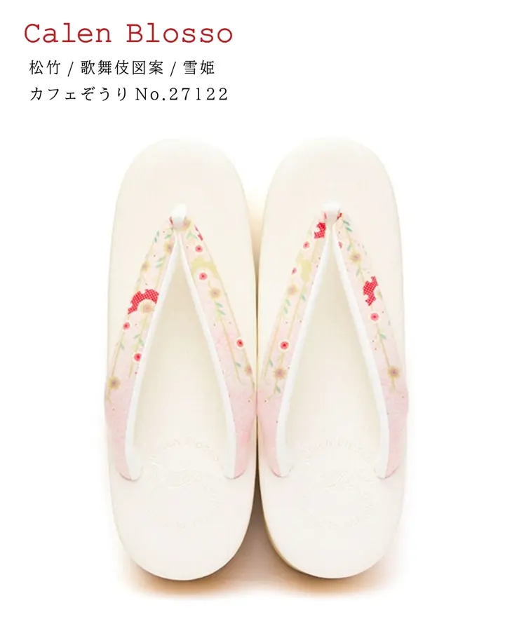 草履 菱屋謹製 カレンブロッソ カフェ草履 Мサイズ ボタニカル 型押し