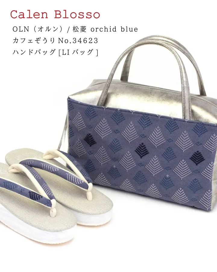 菱屋カレンブロッソ公式オンラインショップ |