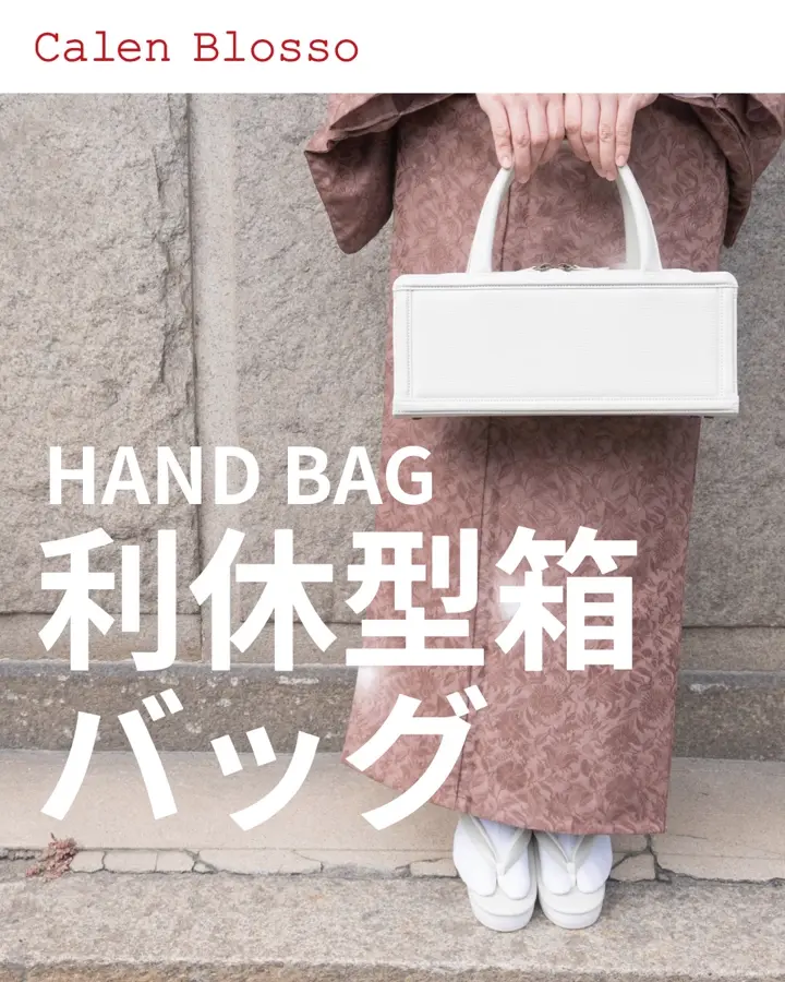 Calen 菱屋謹製 Blossoのカフェ草履 全6色 0 菱屋カレンブロッソの通販