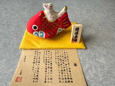 鯛乗り（辰）※ 数量限定生産品【ハリコオンライン限定】 ※年明け