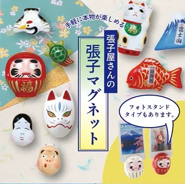 型染めタペストリー　招福張子犬尽くし　麻100％ 日本製 開運招福 張子犬 imgrc0105429538.jpg