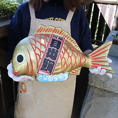 目出鯛 金 | 特大サイズ - ハリコ オンライン