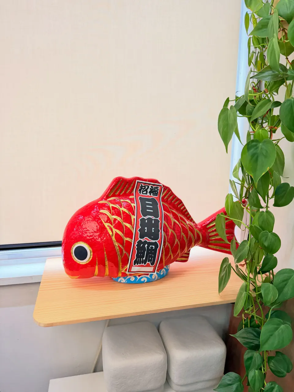 江戸縮緬　目出度い鯛 目出鯛（中サイズ）
