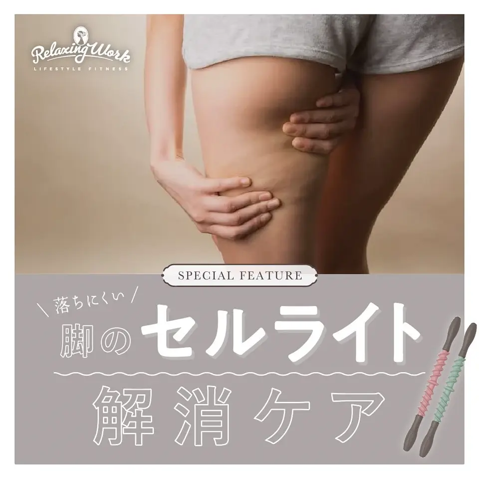 MEDIBLOG リラクゼーショングッズ リセットバーNECK HARD マッサージバー マッサージ グッズ 首