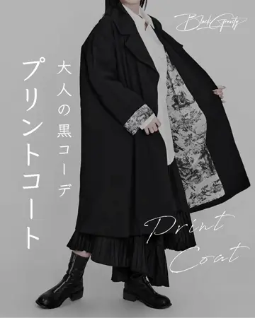 ♥INKED SHADOW COAT – Black Gravity