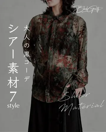 【HUECLOSET】★送料・関税込★tie-dye black wide denim $_12.JPG?set_id=880000500F