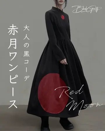 ♥RED MOON STAND COLLAR ONE PIECE – Black Gravity