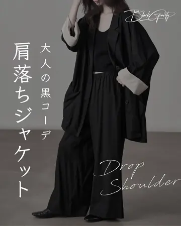 ジャケット・アウター eaphi drop shoulder slit tops ♥OVERSIZED DROP SHOULDER JACKET – Black Gravity