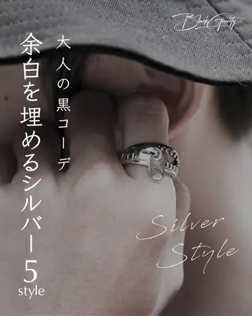 ♤♥ZIPPER RING – Black Gravity