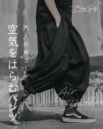 BLACK GRAVITY ORIGINALSサスペンダー WIDE PANTS ♤♥SUSPENDER WIDE PANTS 03 – Black Gravity