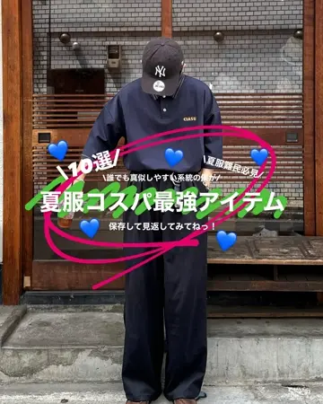 一部即納】タックワイドスラックス KA0139 – YOLO（ヨロ