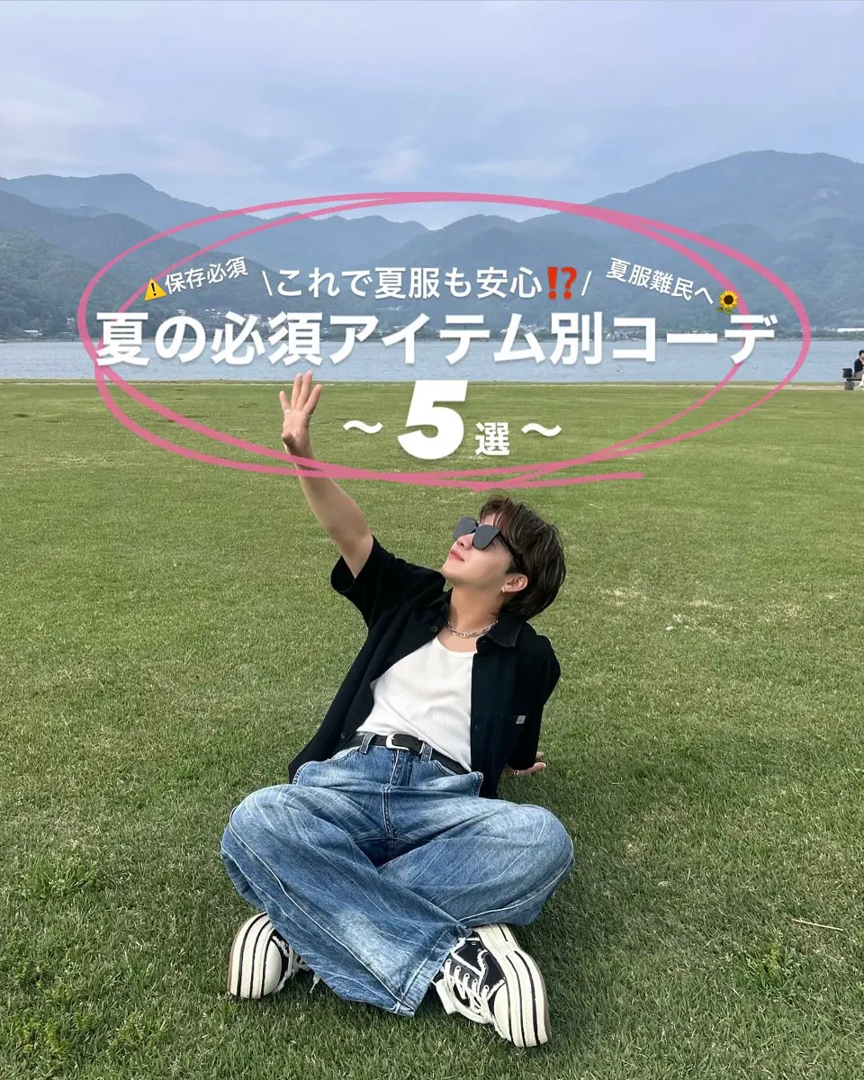 ブルーストライプシャツ RG0057 – YOLO（ヨロ）｜ファッション通販